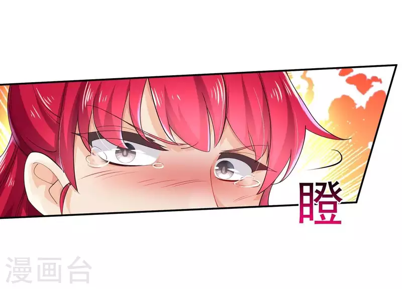 第2季第21话 为什么救我！ 第41页