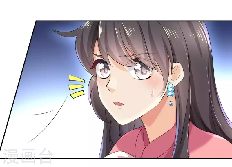 第2季第21话 为什么救我！ 第42页