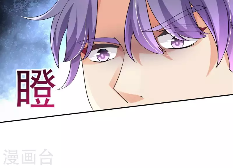 第2季第21话 为什么救我！ 第46页