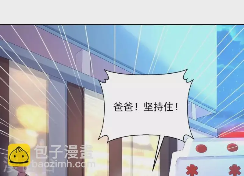 第2季第21话 为什么救我！ 第59页