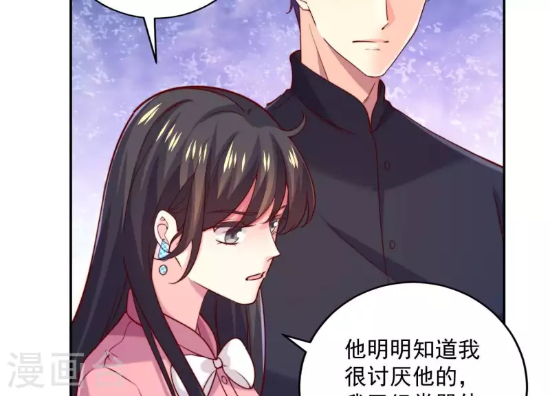 第2季第21话 为什么救我！ 第68页