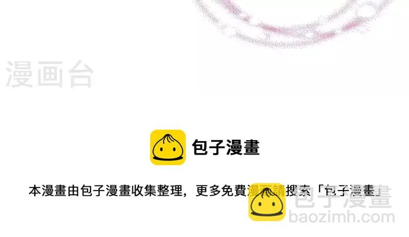 第2季第21话 为什么救我！ 第74页