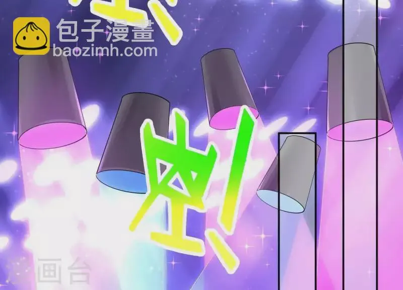 第2季第22话 他和她的一夜情 第15页