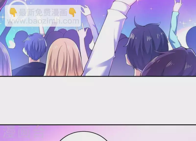 第2季第22话 他和她的一夜情 第18页