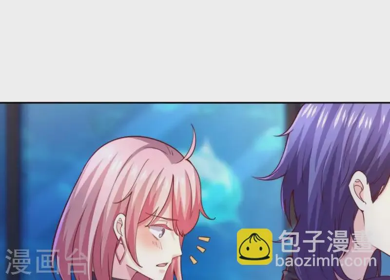 第2季第22话 他和她的一夜情 第24页