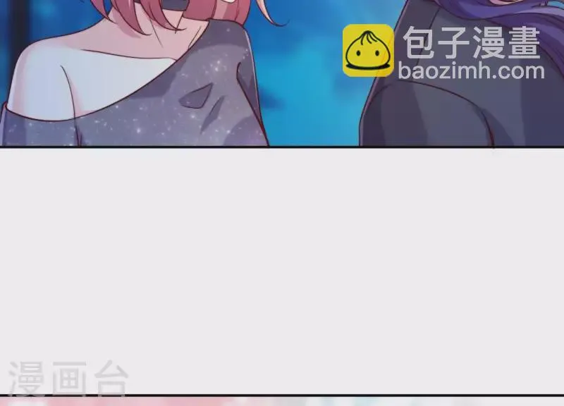 第2季第22话 他和她的一夜情 第25页