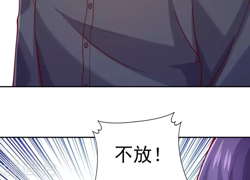 第2季第22话 他和她的一夜情 第34页