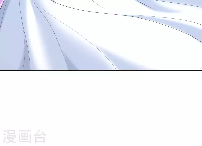 第2季第22话 他和她的一夜情 第56页