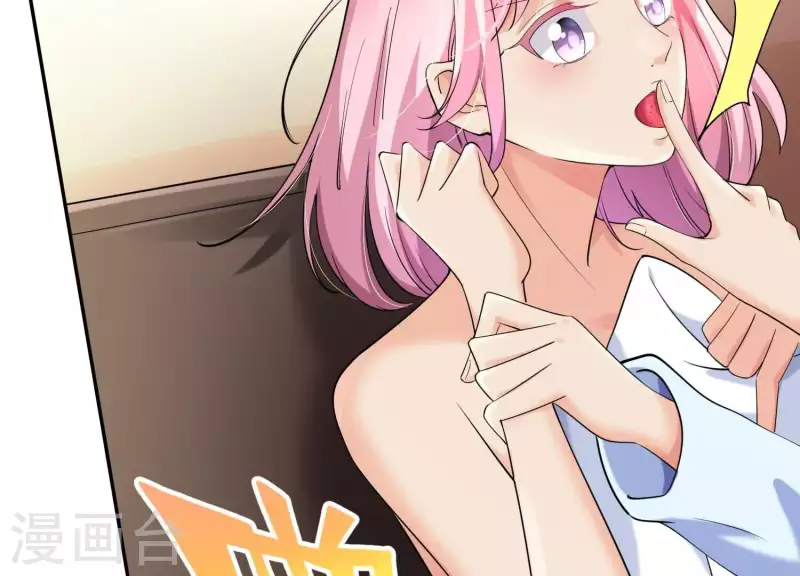第2季第22话 他和她的一夜情 第65页