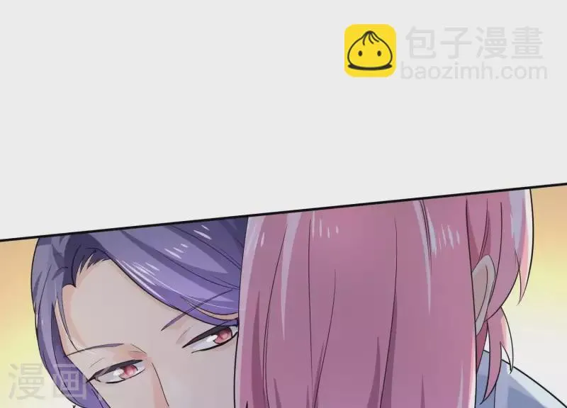 第2季第22话 他和她的一夜情 第67页