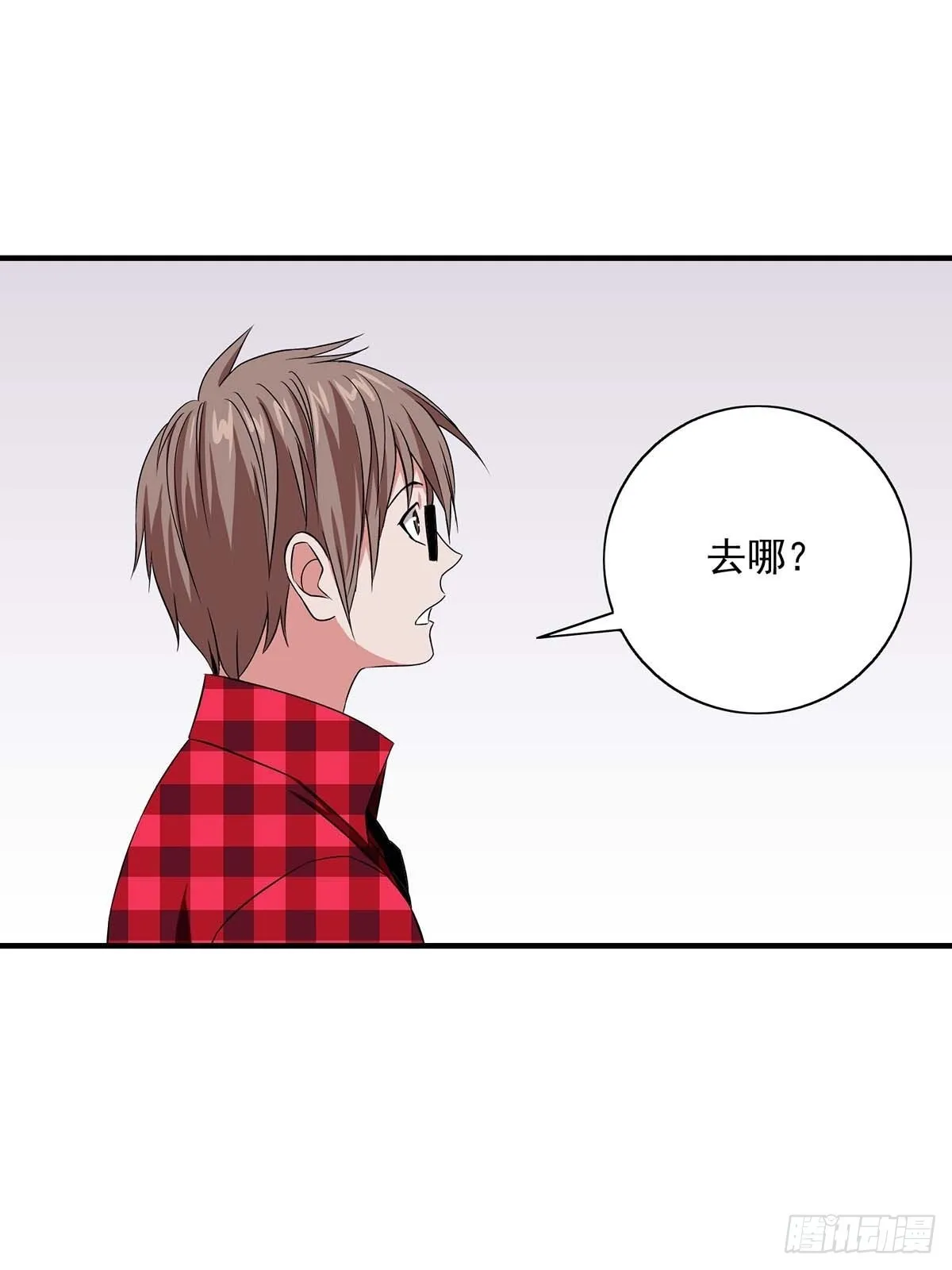 番外篇·二 第17页