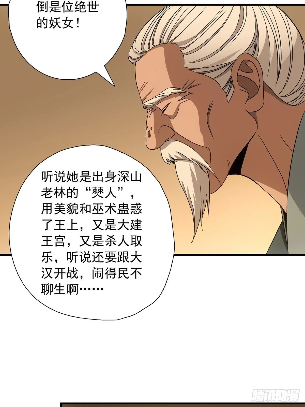 41 第7页