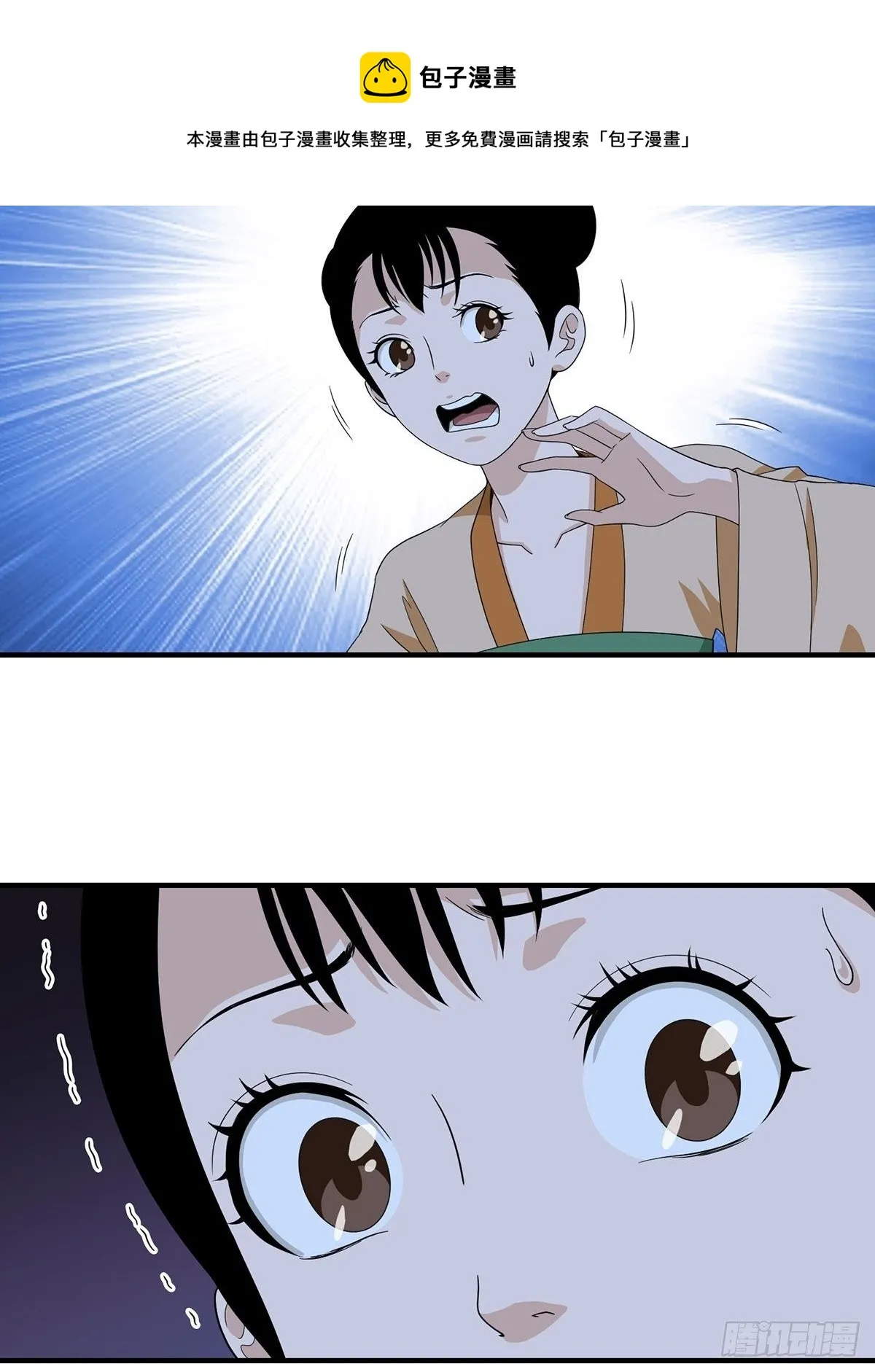 39 第10页