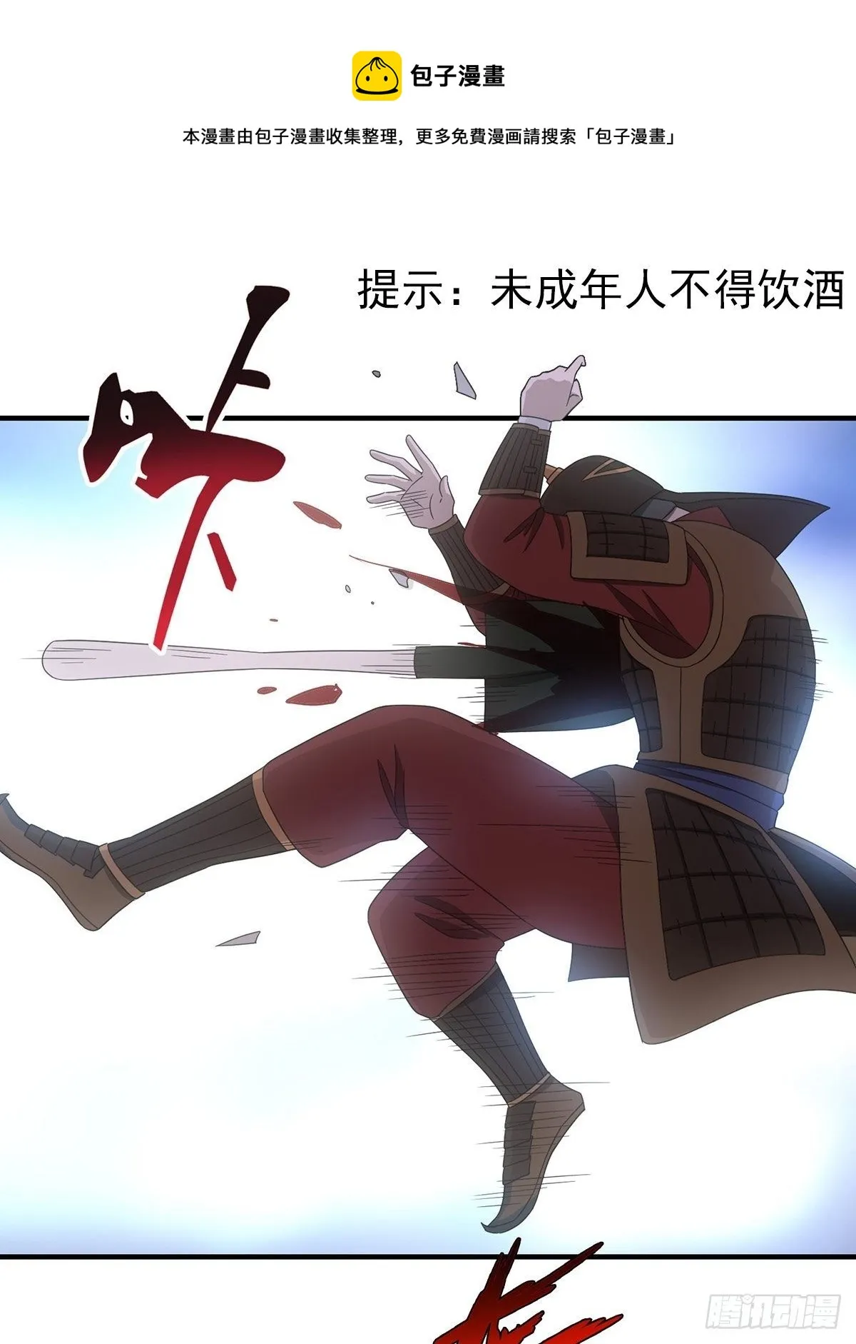38 第1页