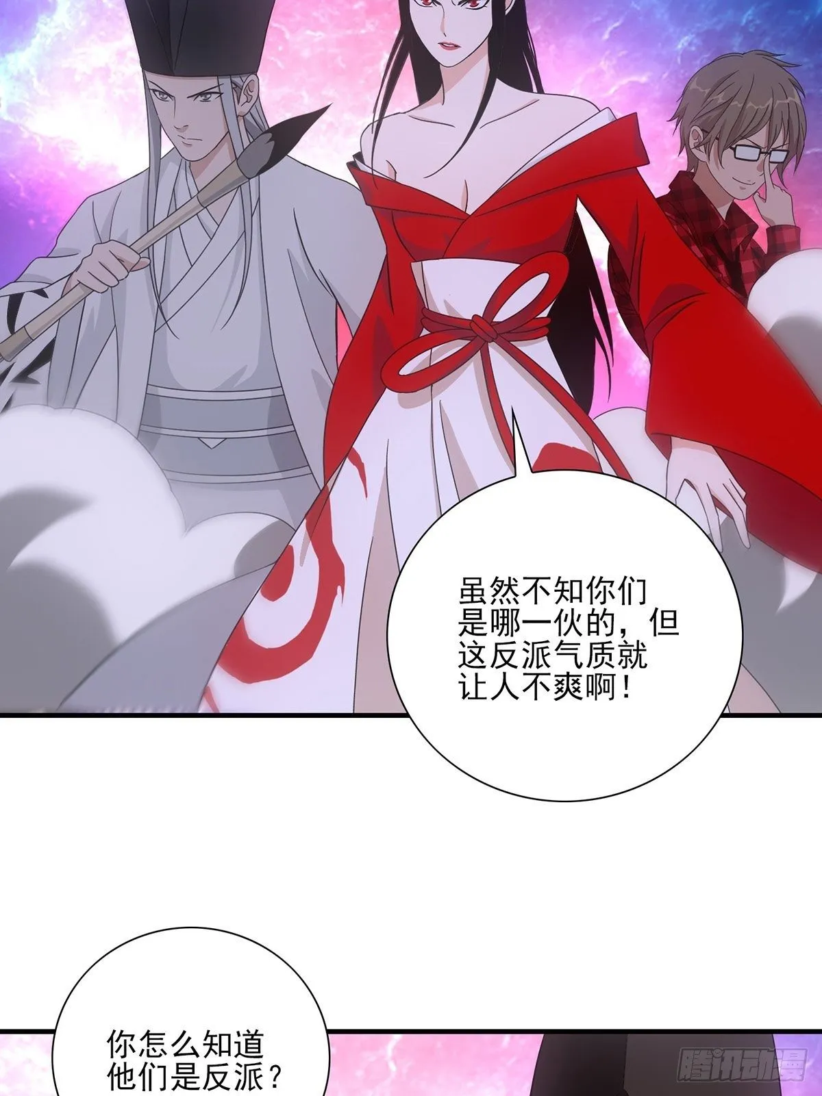 38 第3页