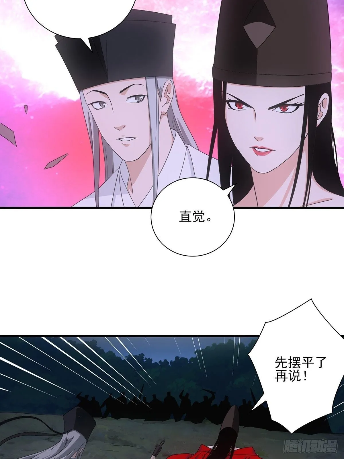 38 第4页