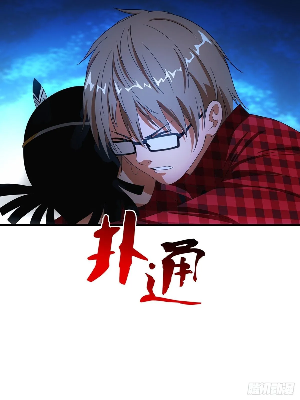 38 第10页