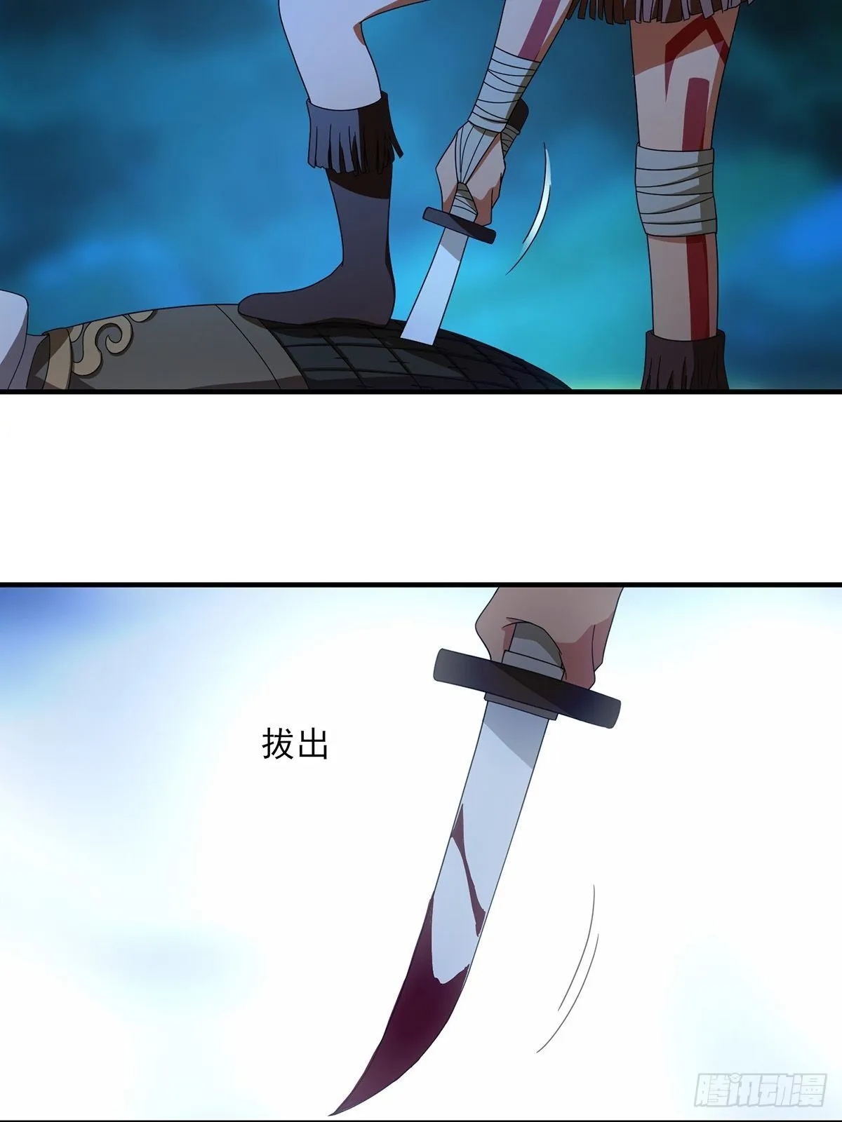 38 第12页