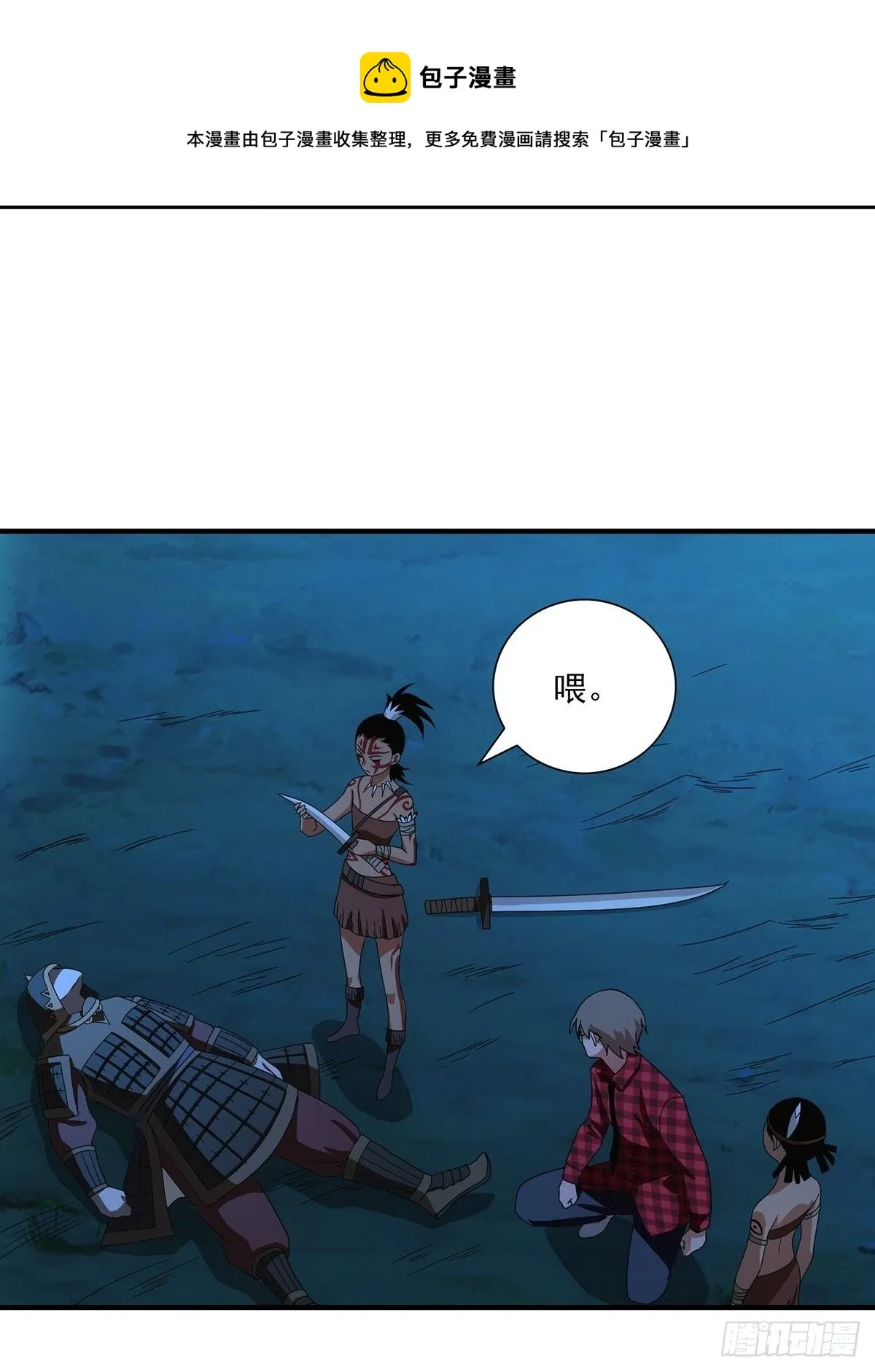 38 第13页