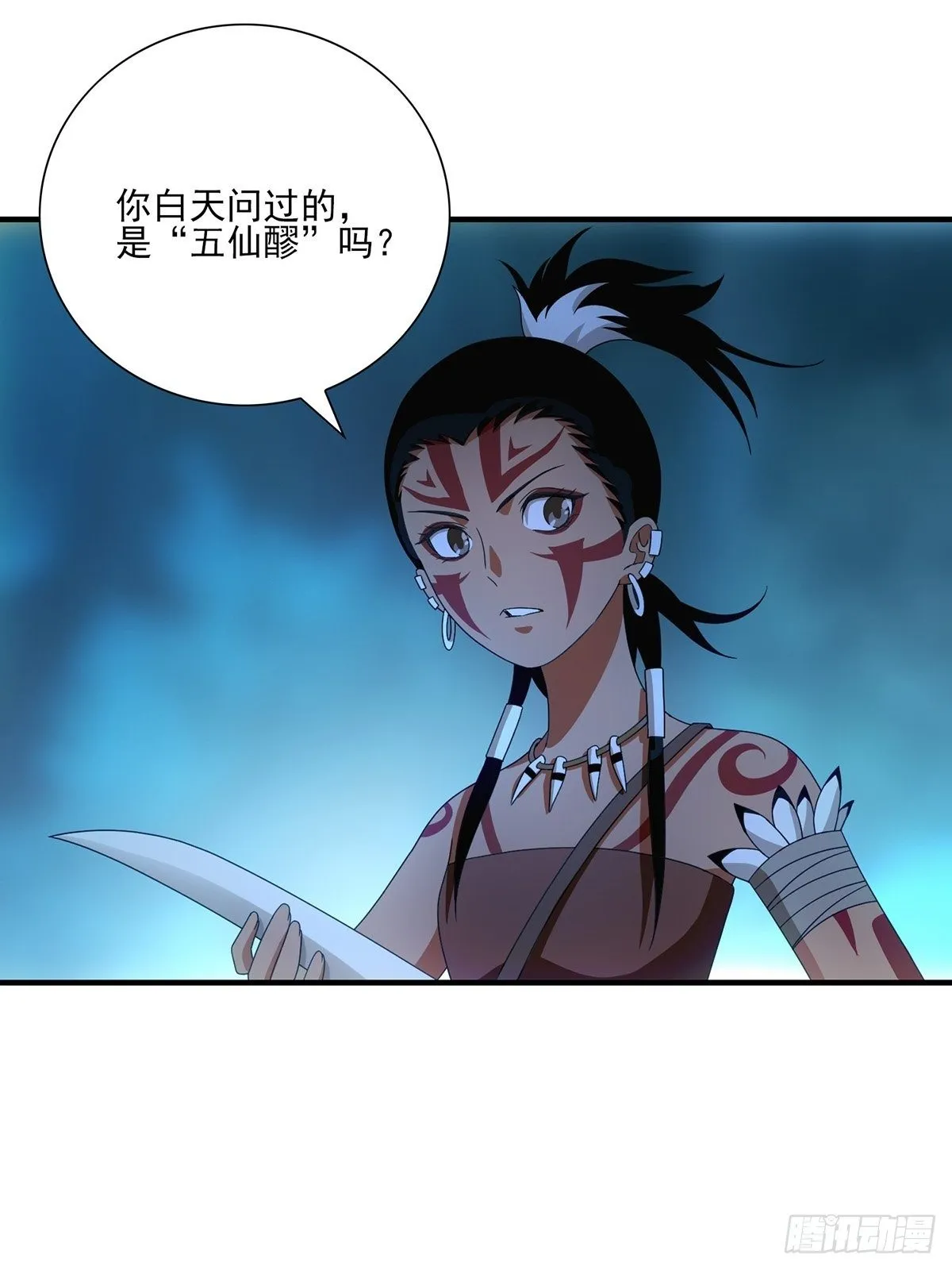 38 第14页