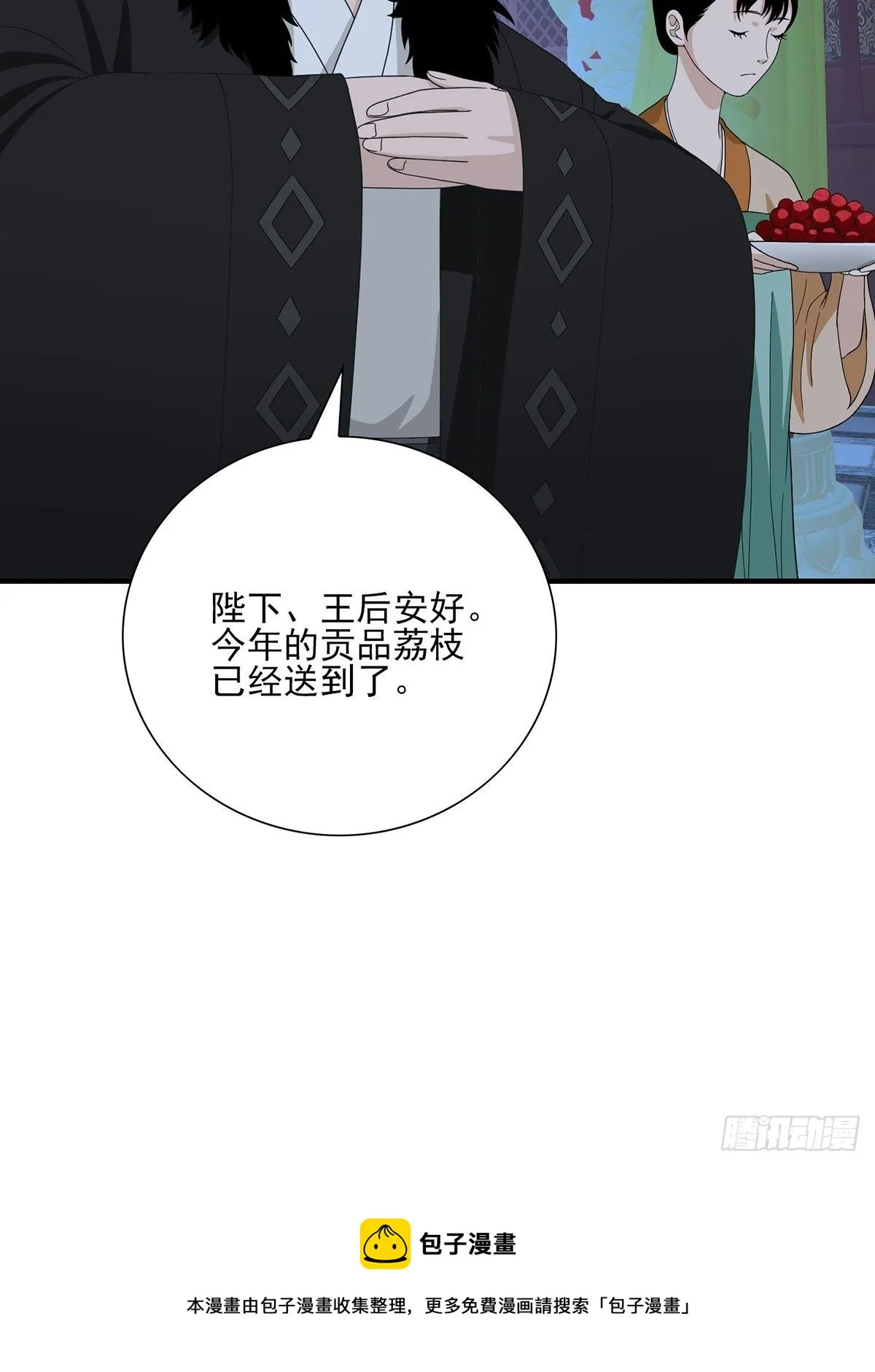 38 第18页