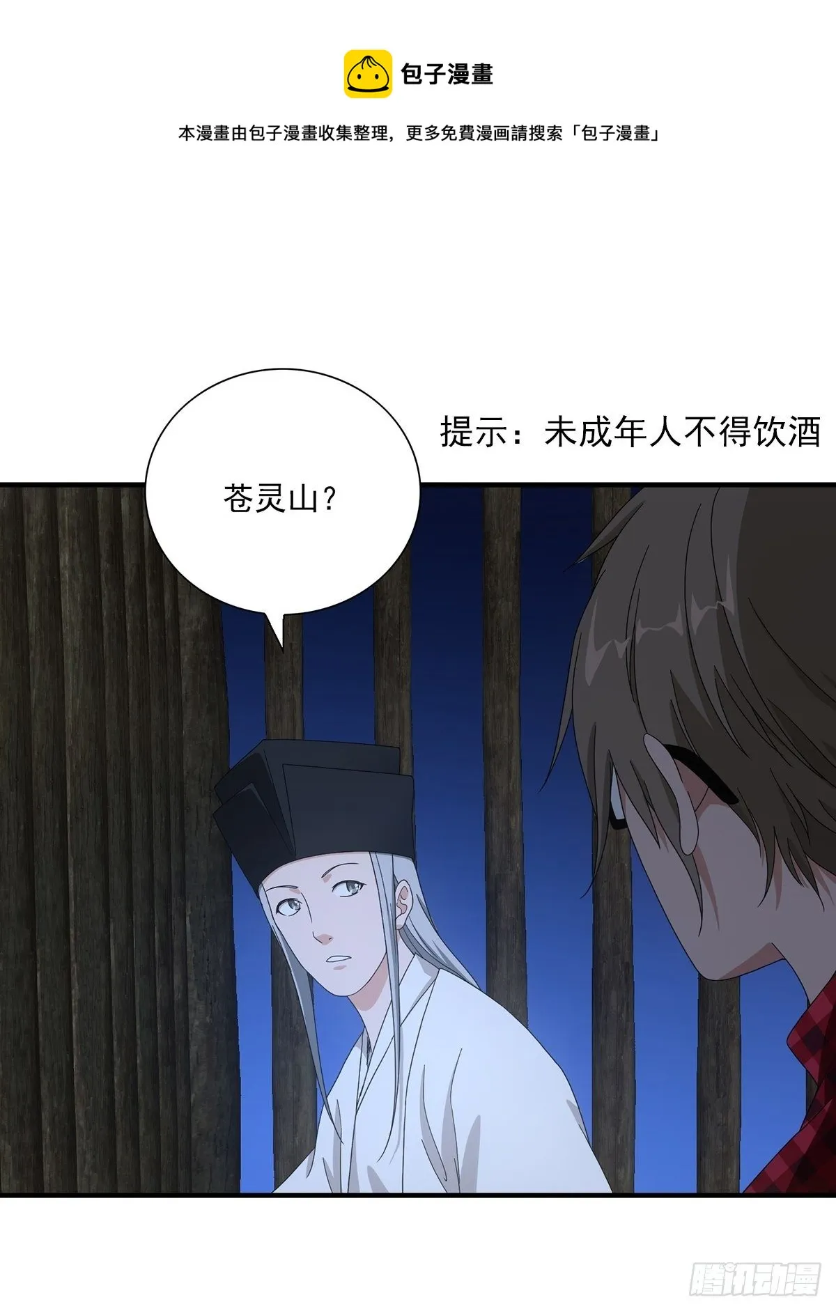 37 第1页