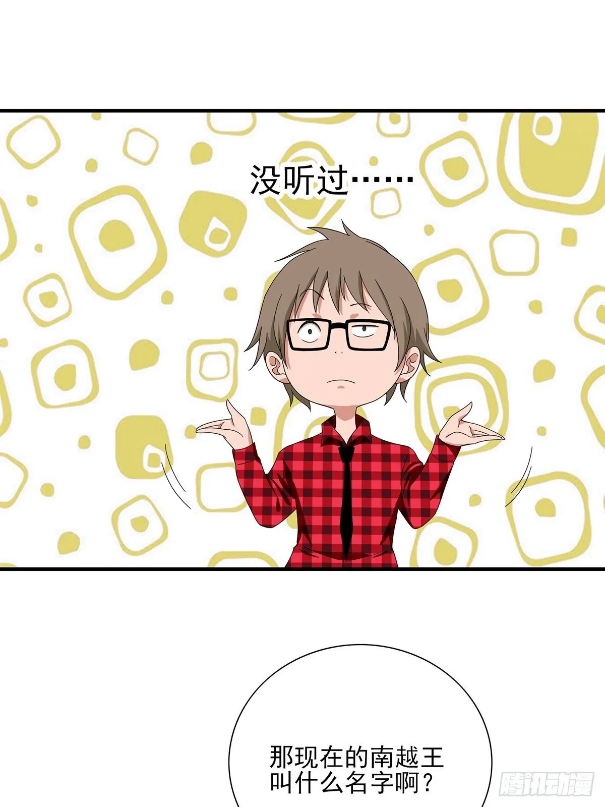37 第2页