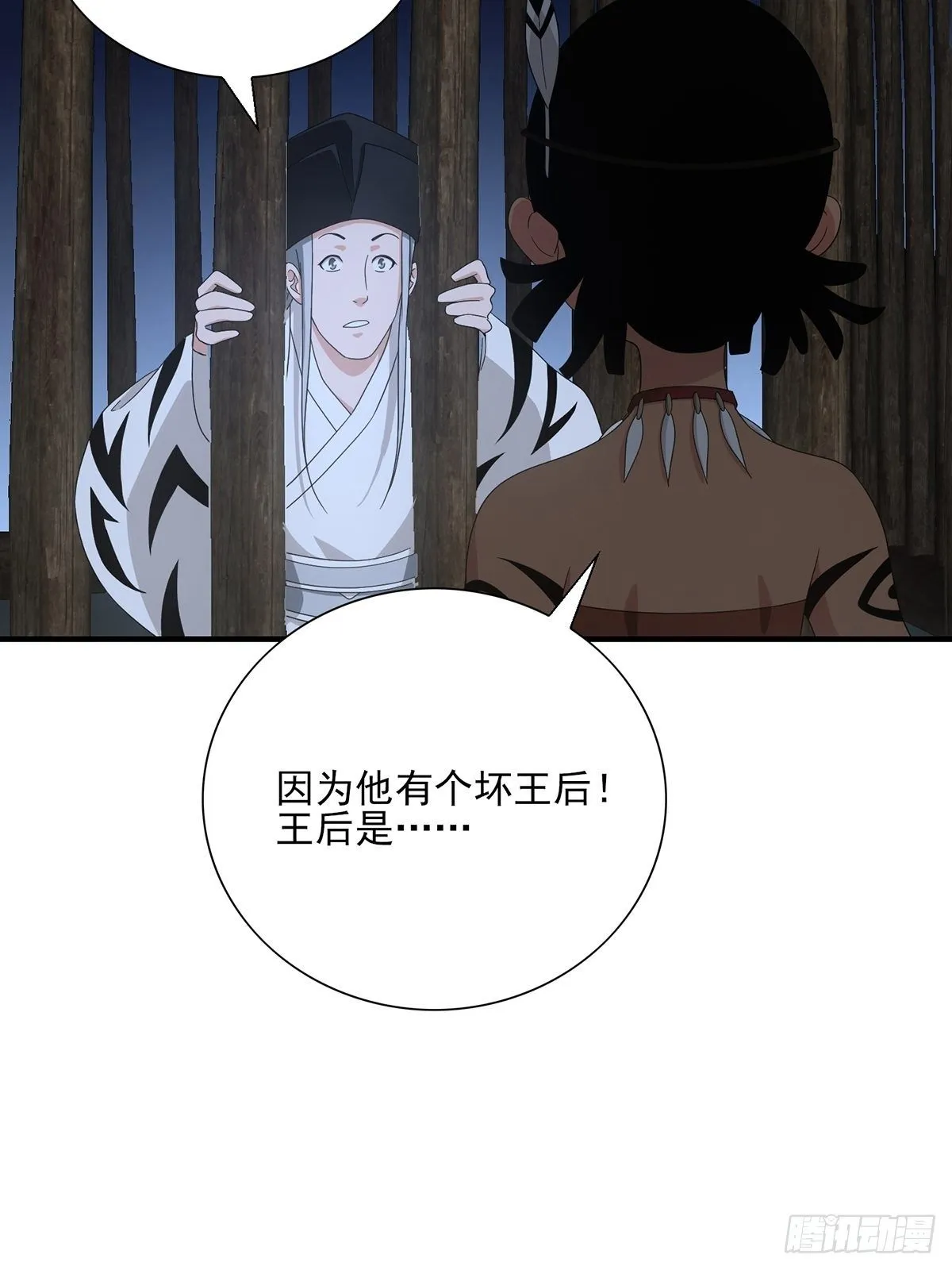 37 第5页