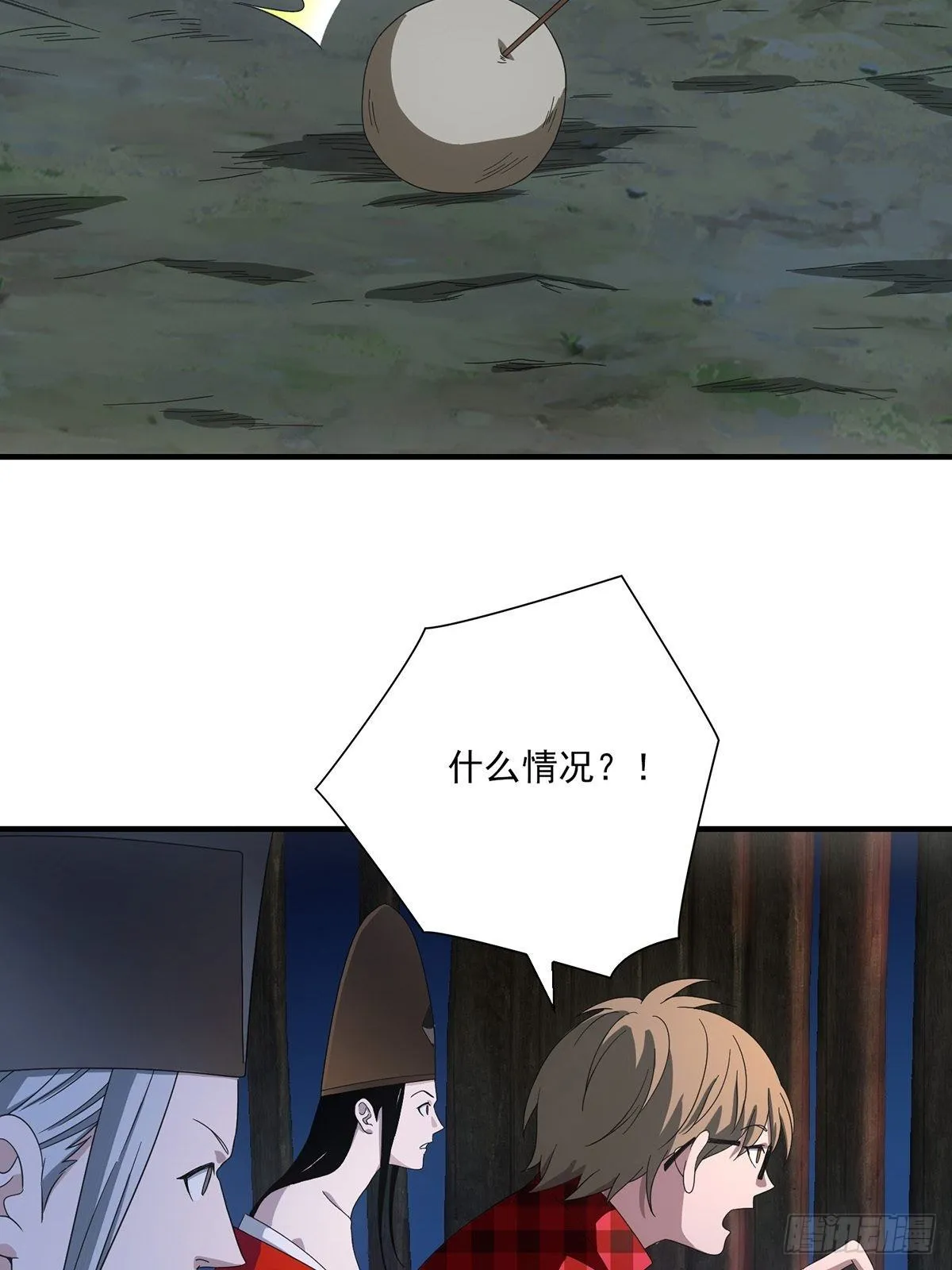 37 第8页