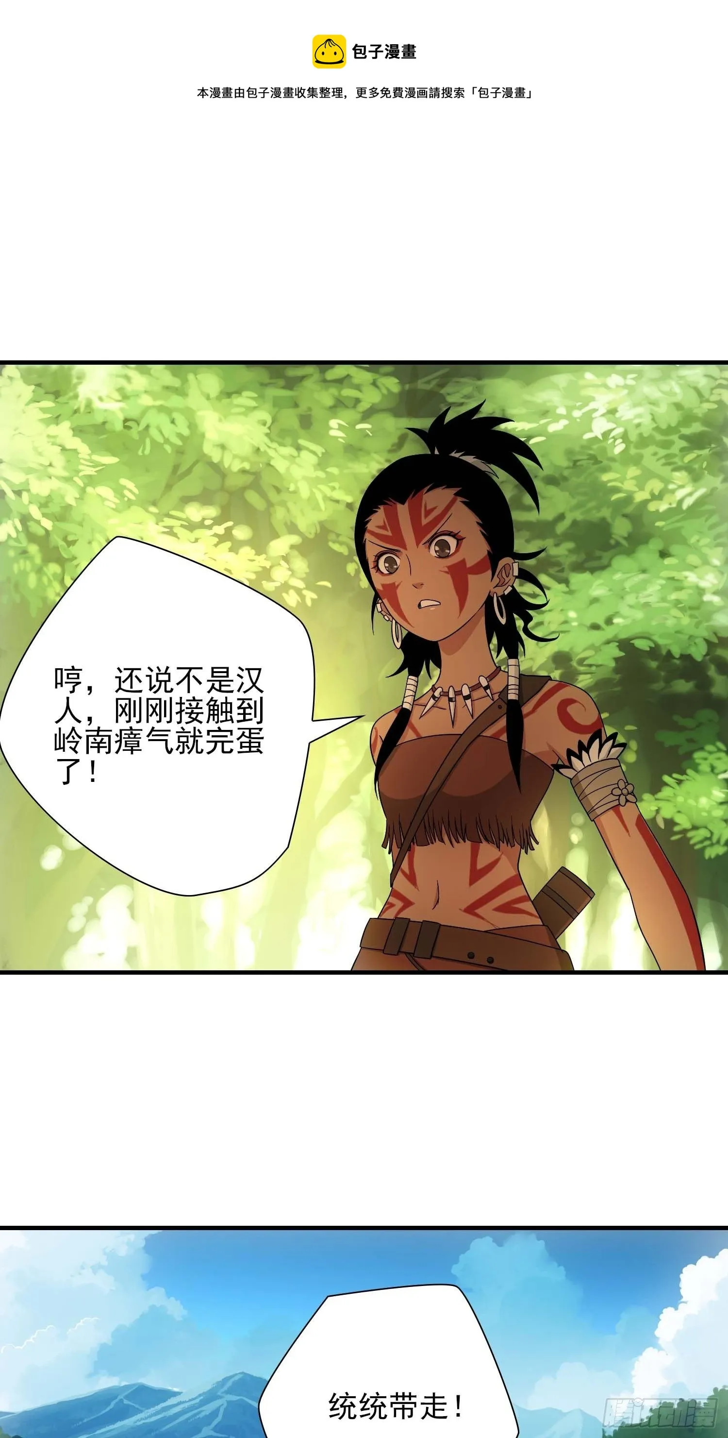 36 第1页