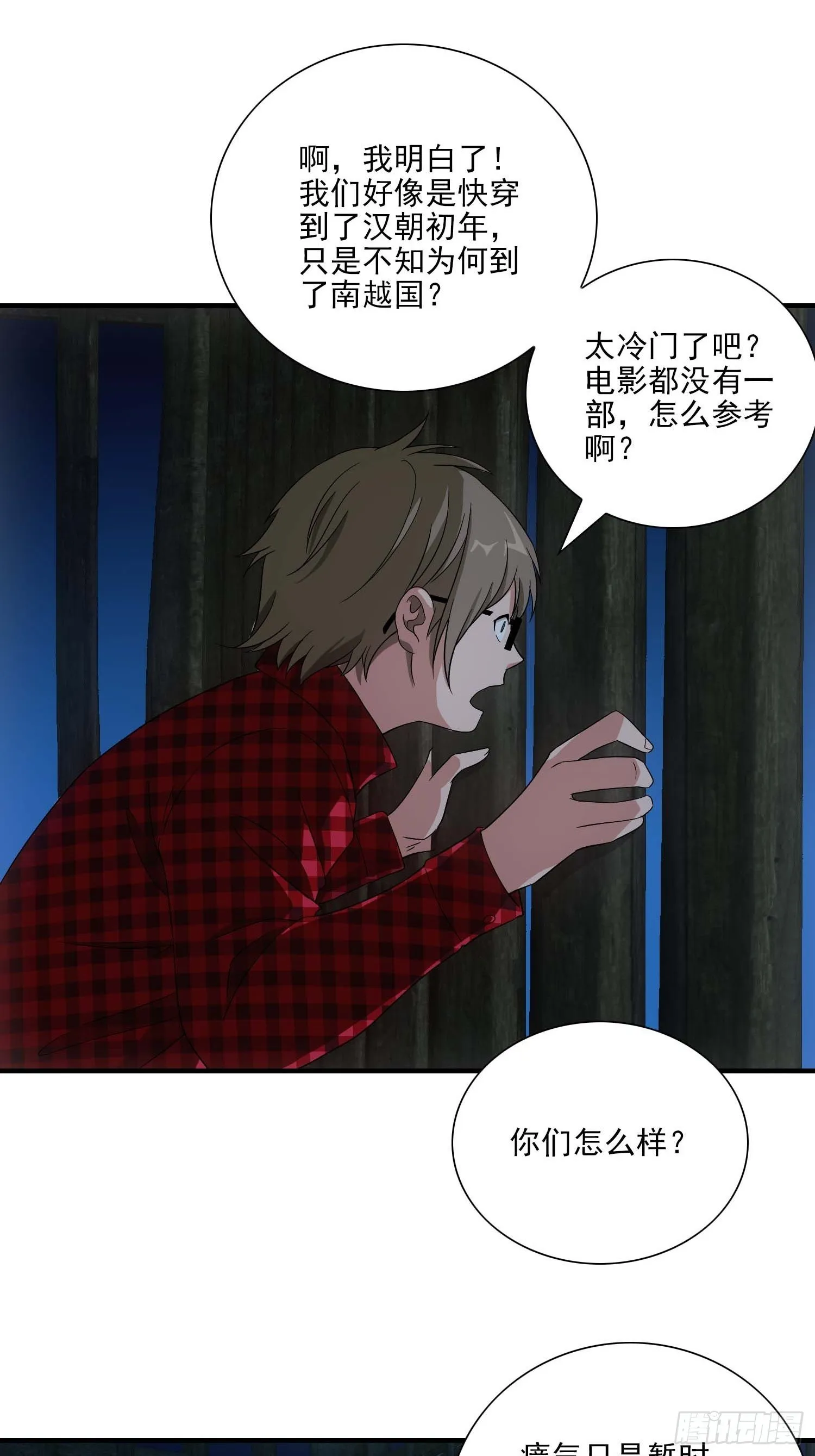 36 第7页
