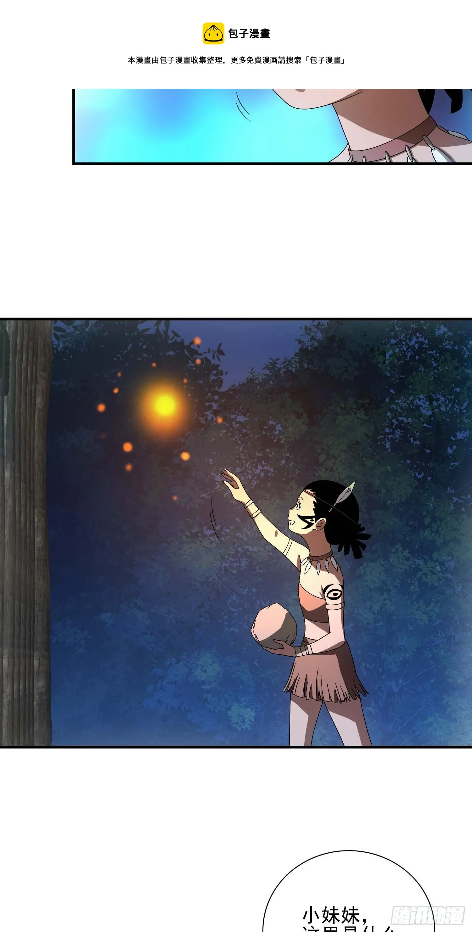36 第14页
