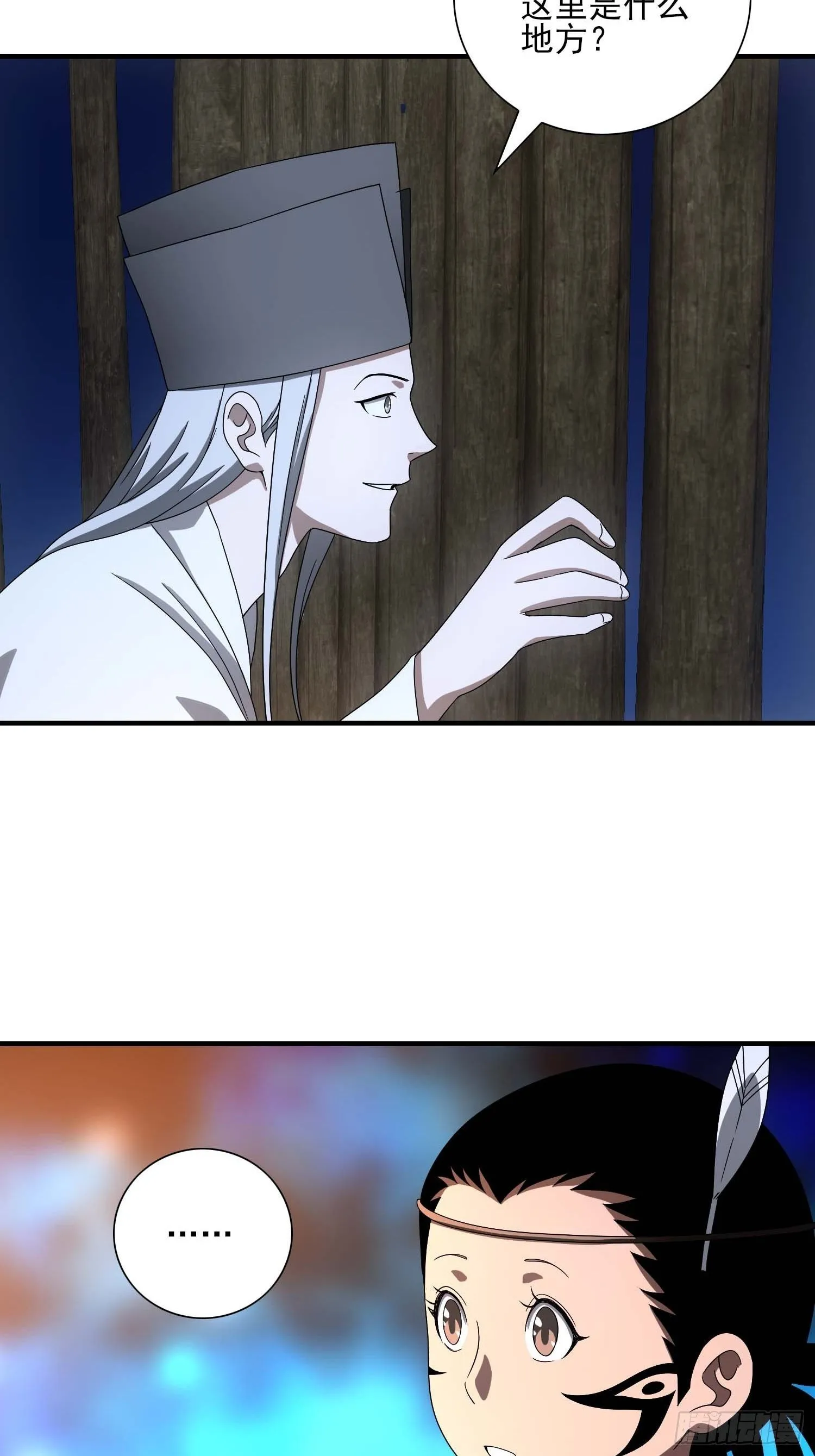 36 第15页