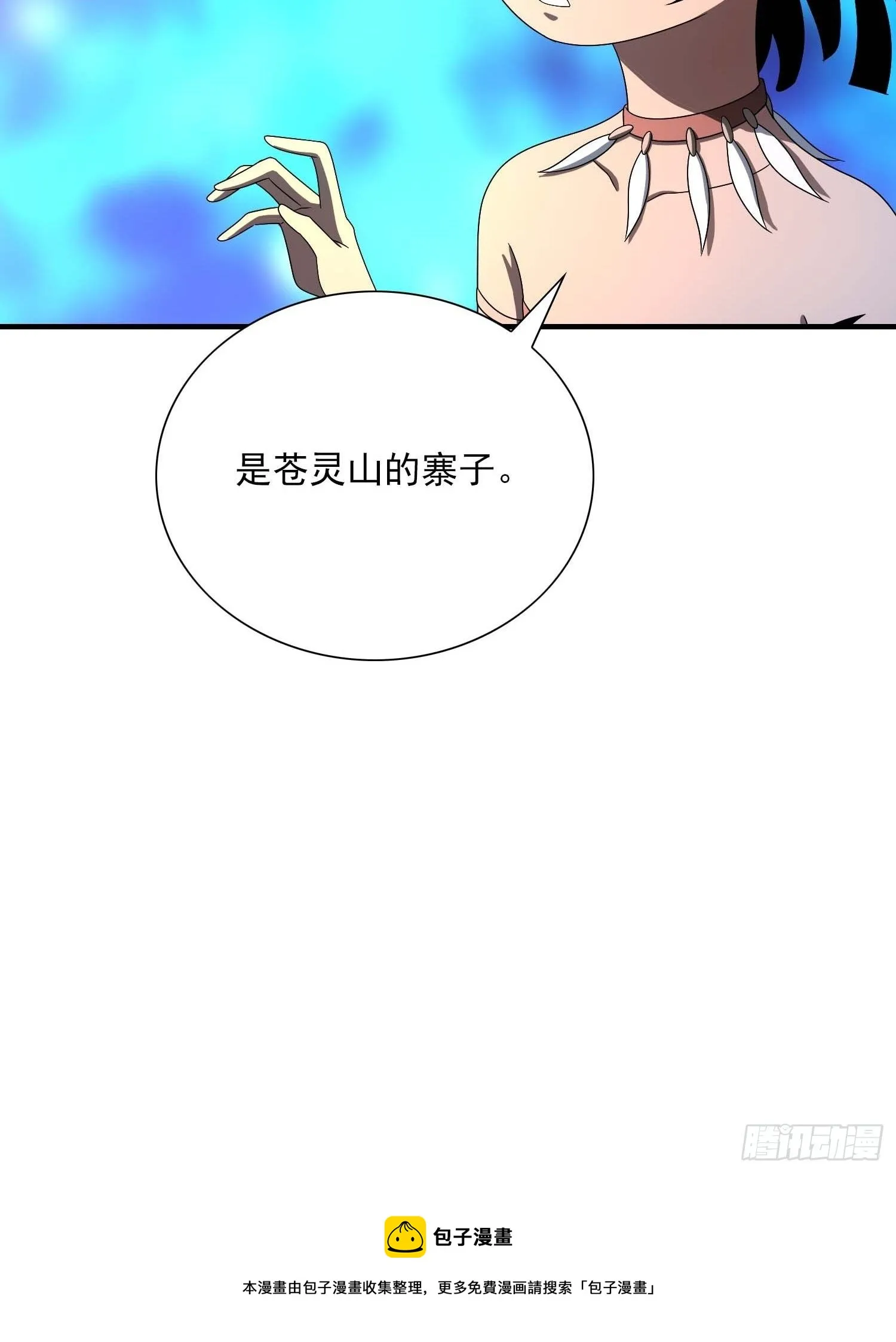 36 第16页