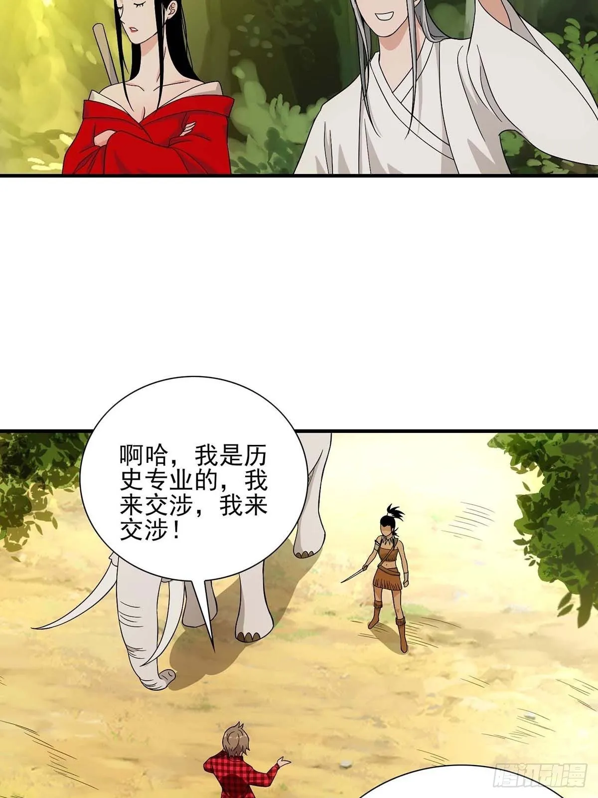 35 第18页
