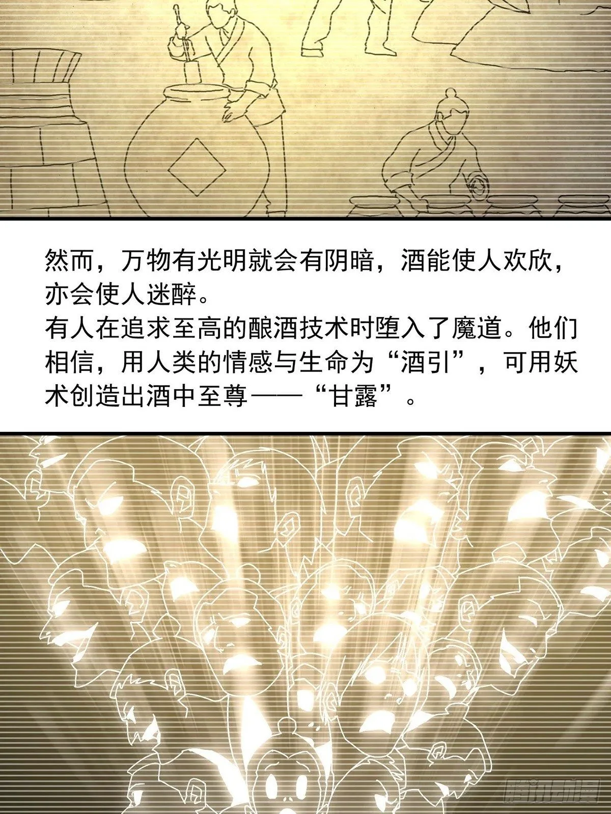 33 第2页