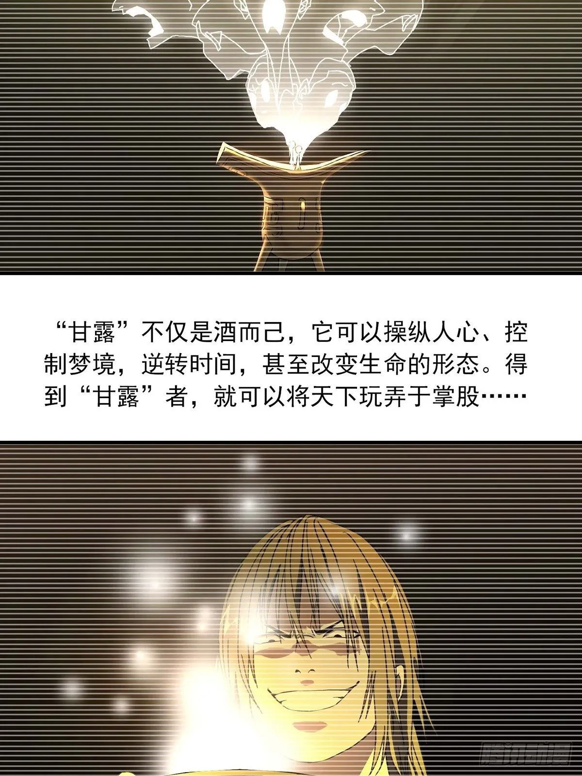 33 第3页