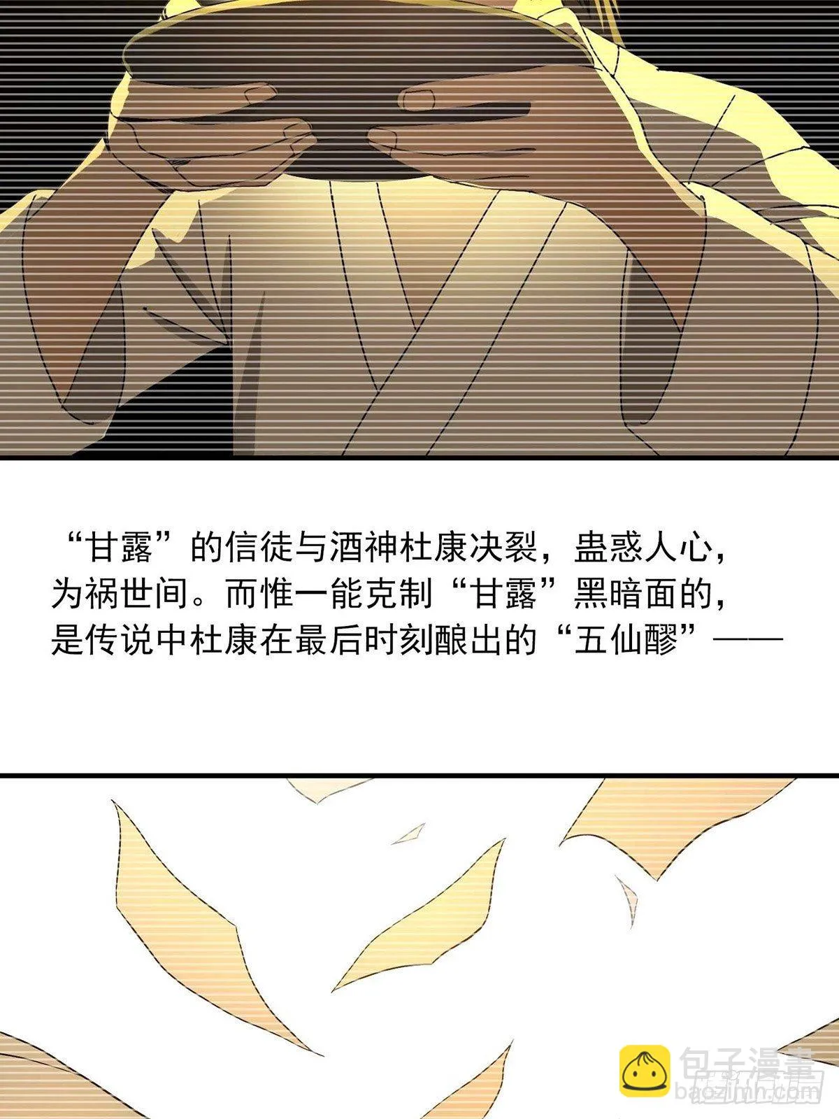 33 第4页