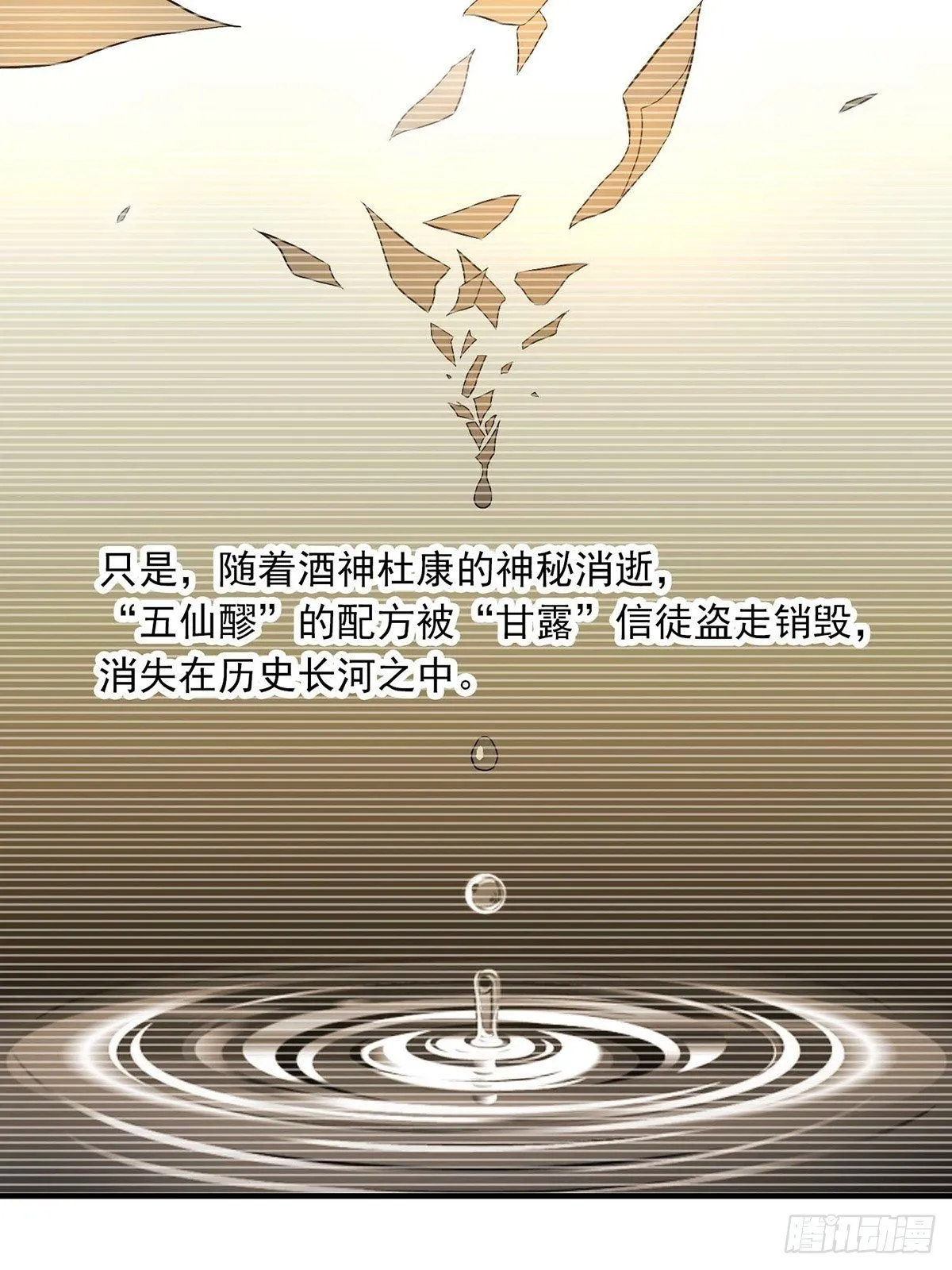 33 第5页
