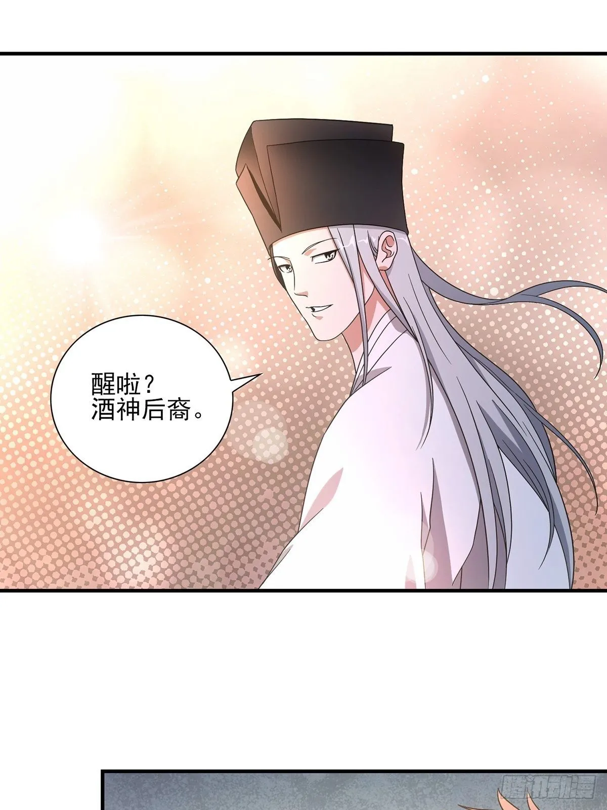 33 第11页
