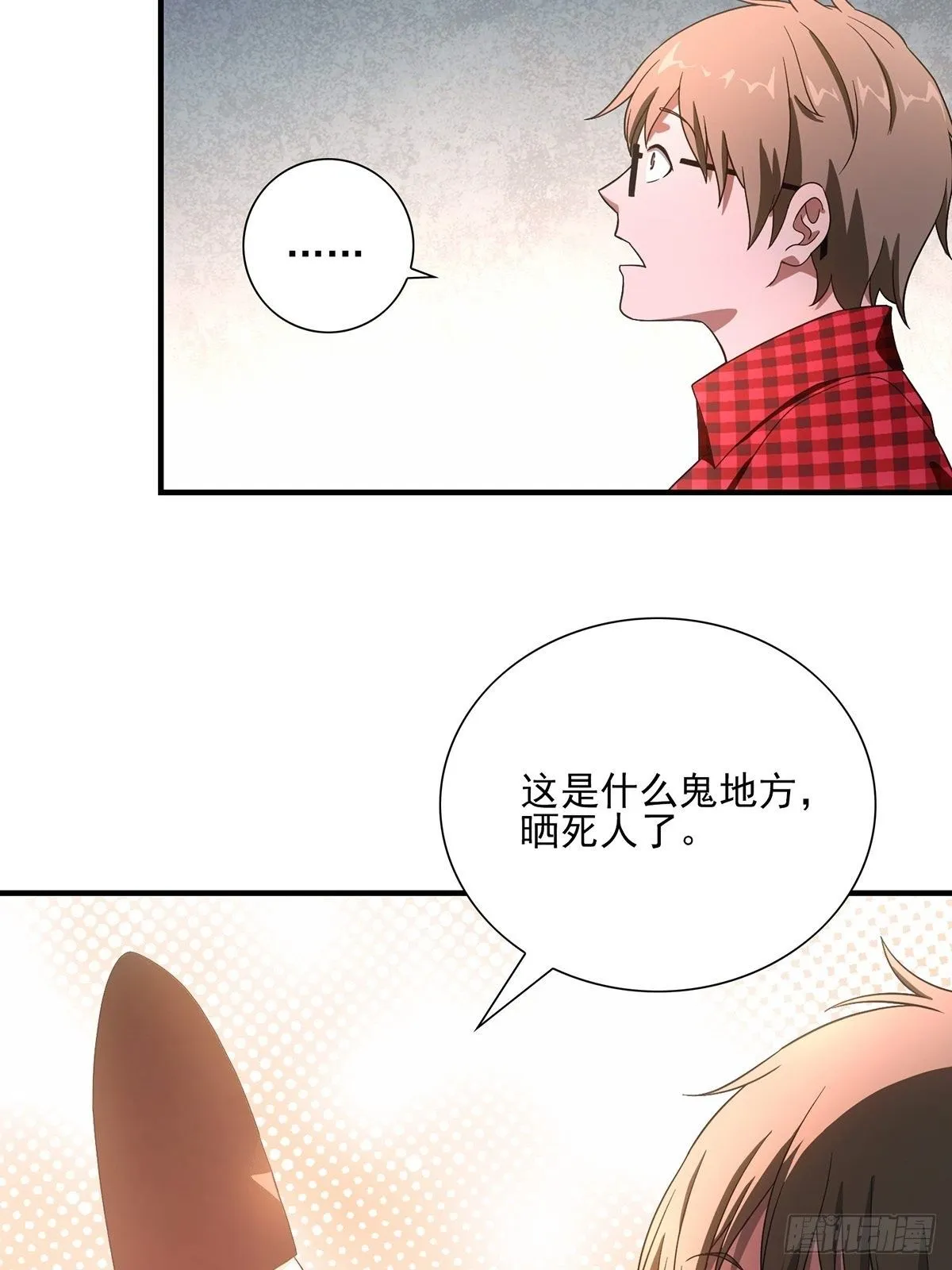 33 第12页