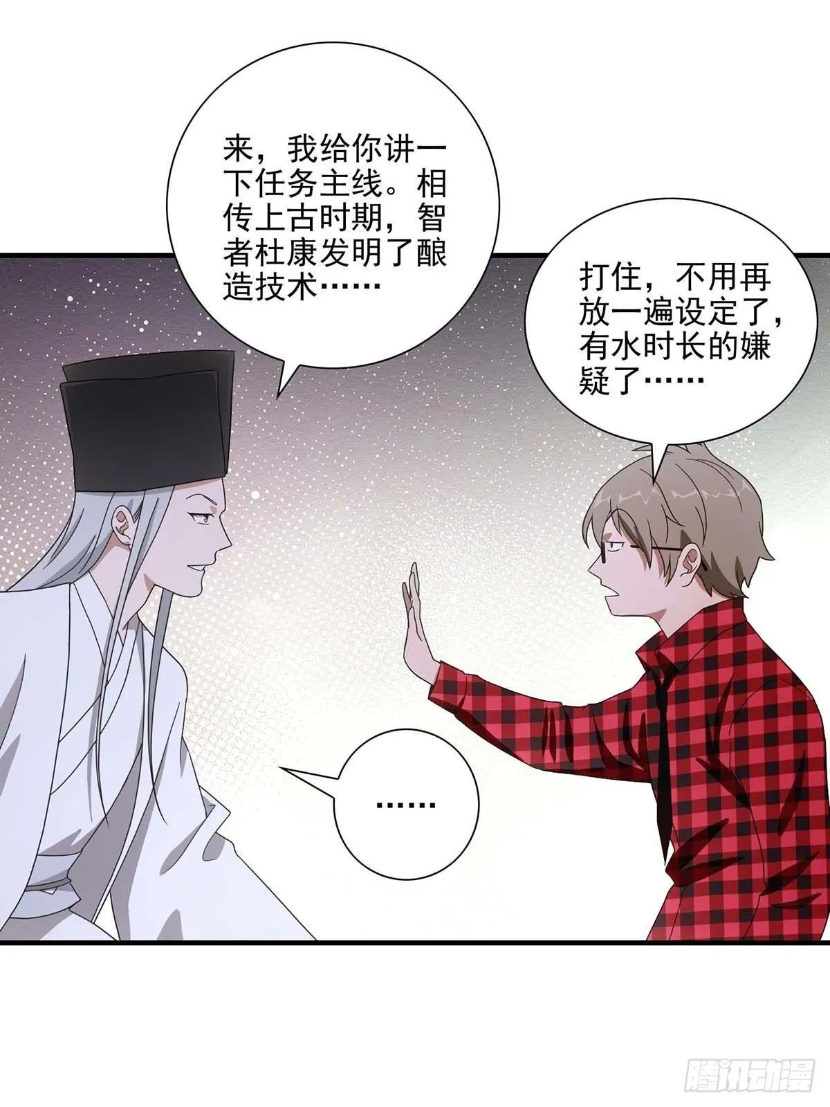 33 第16页