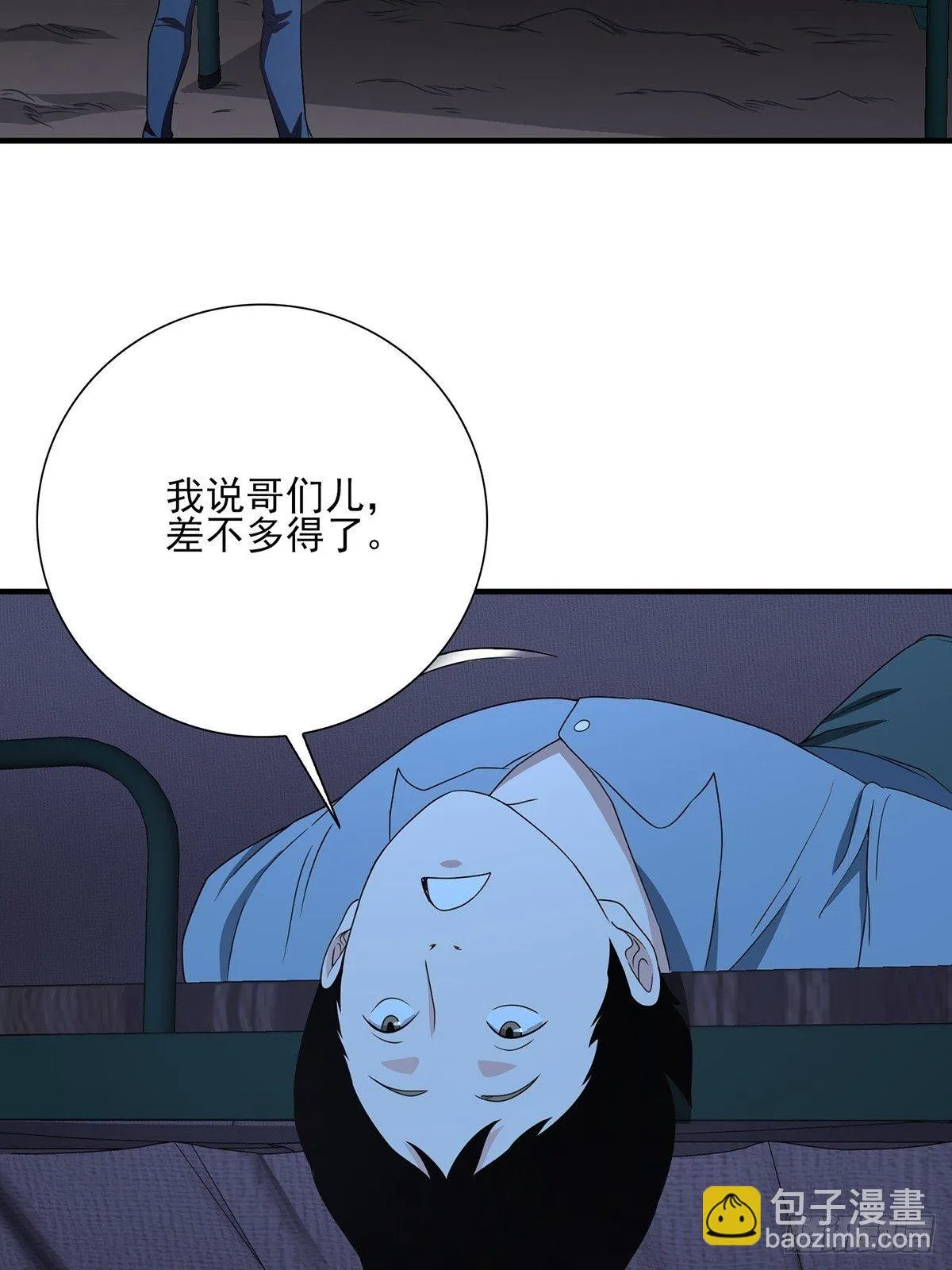 29 第2页