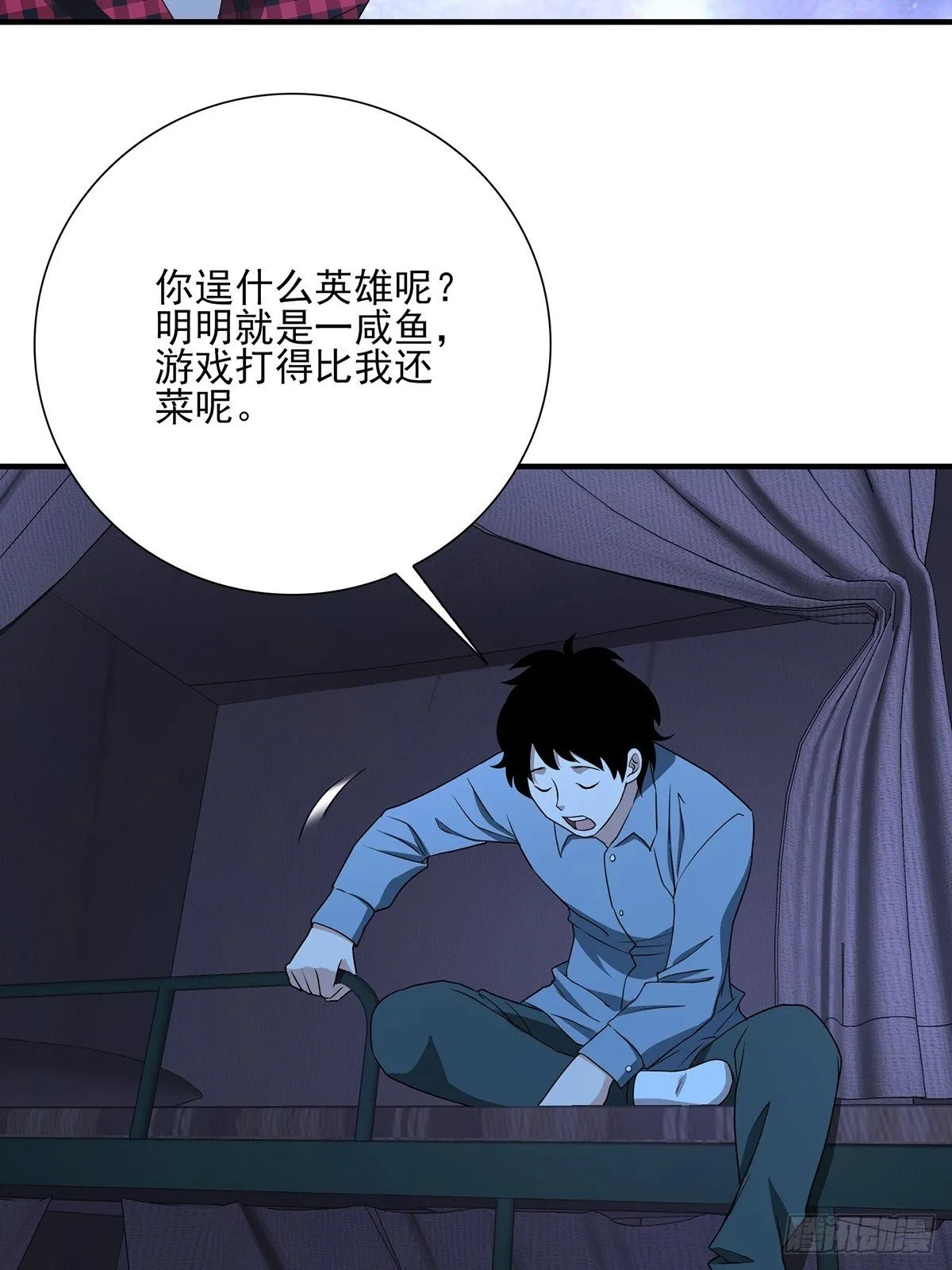 29 第4页