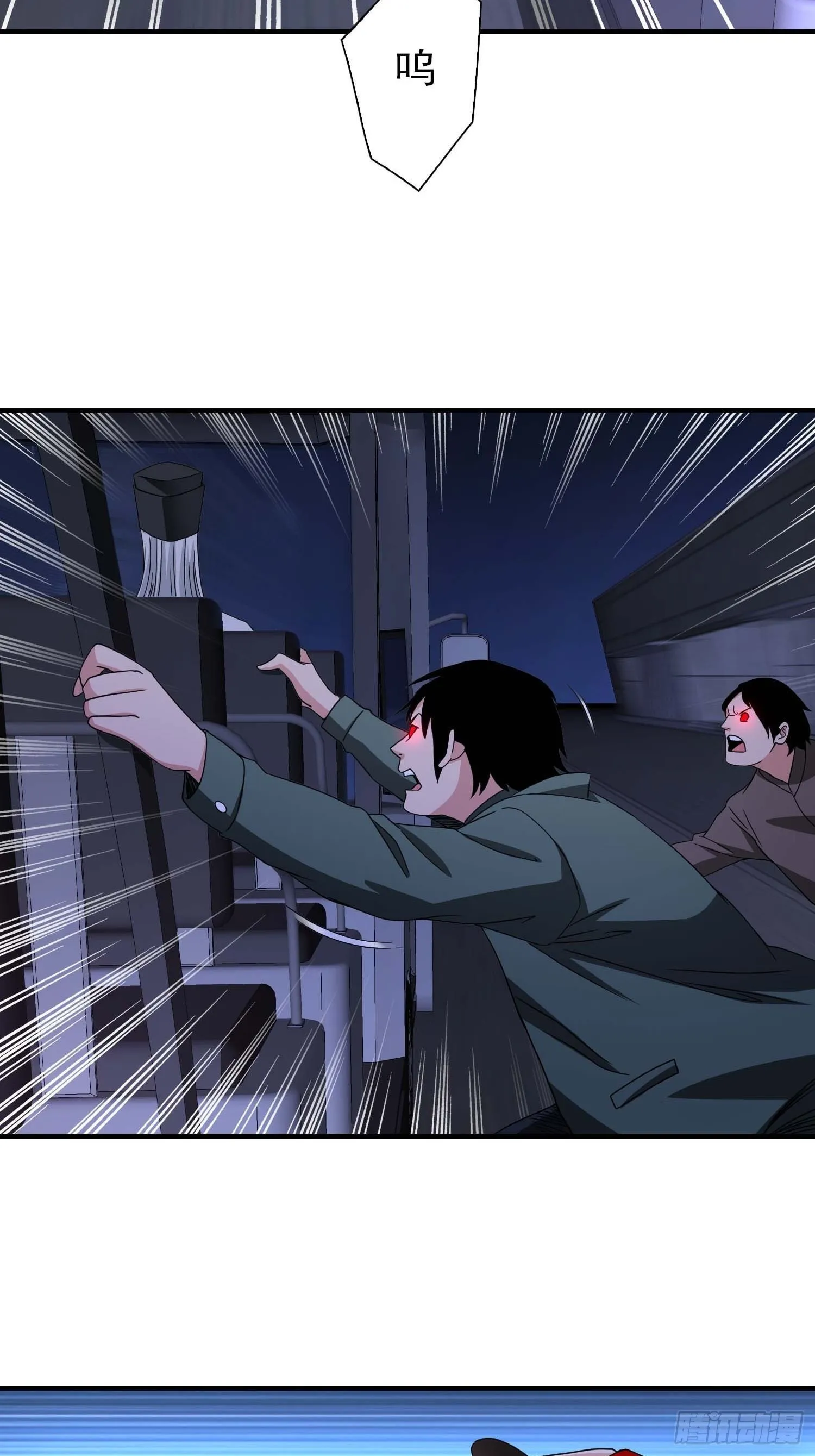26 第3页