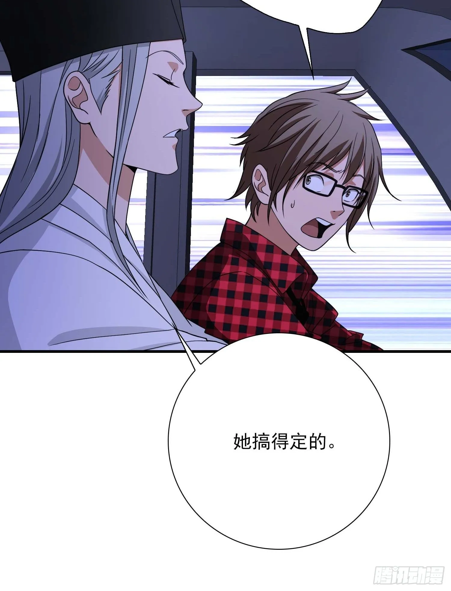 26 第8页