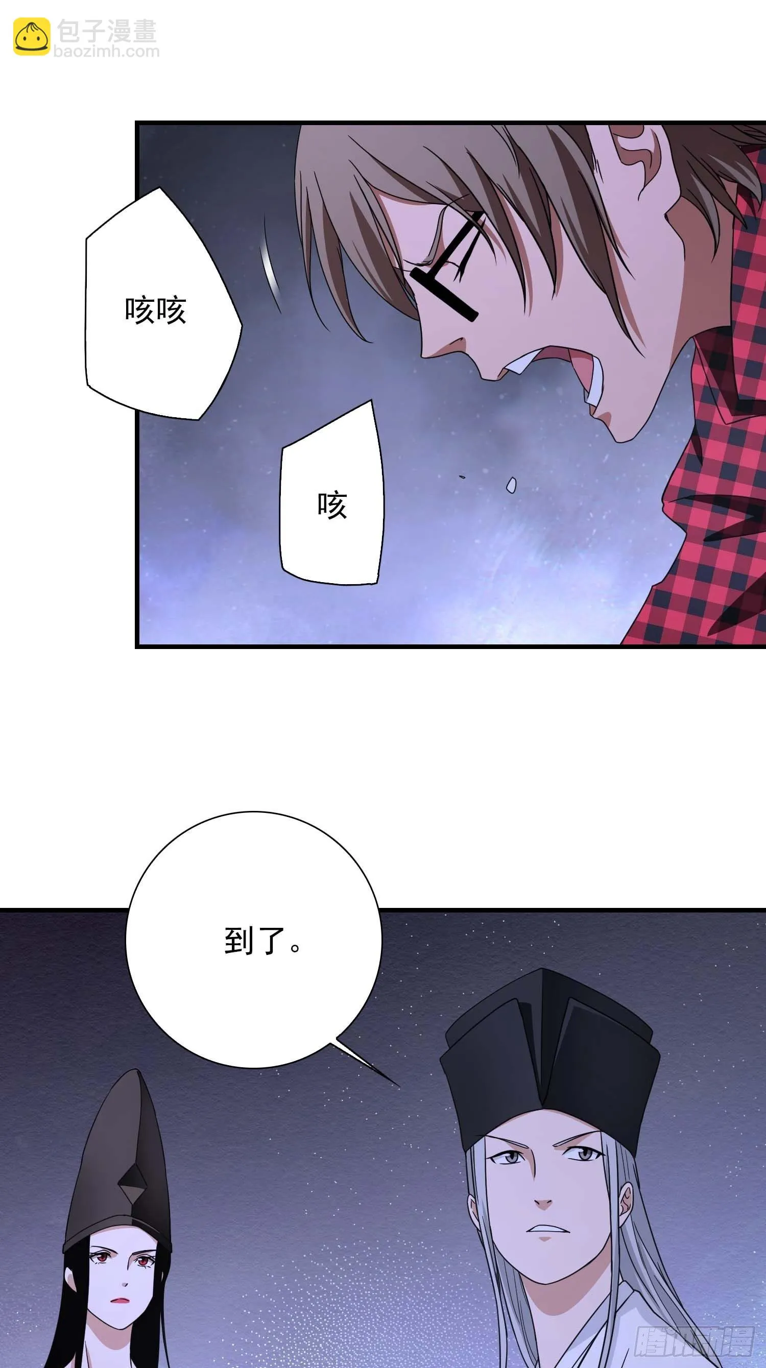 26 第17页