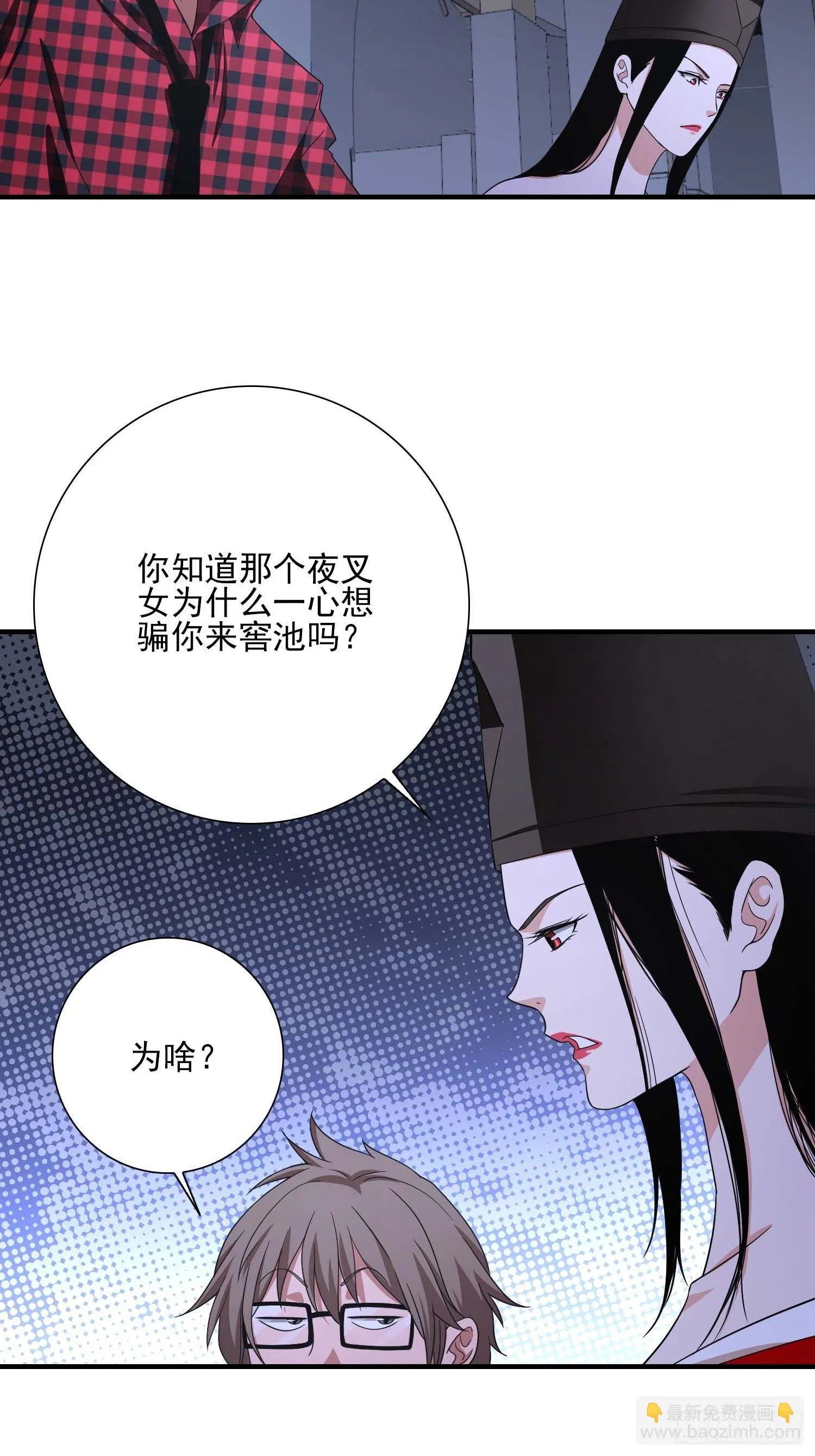 26 第23页