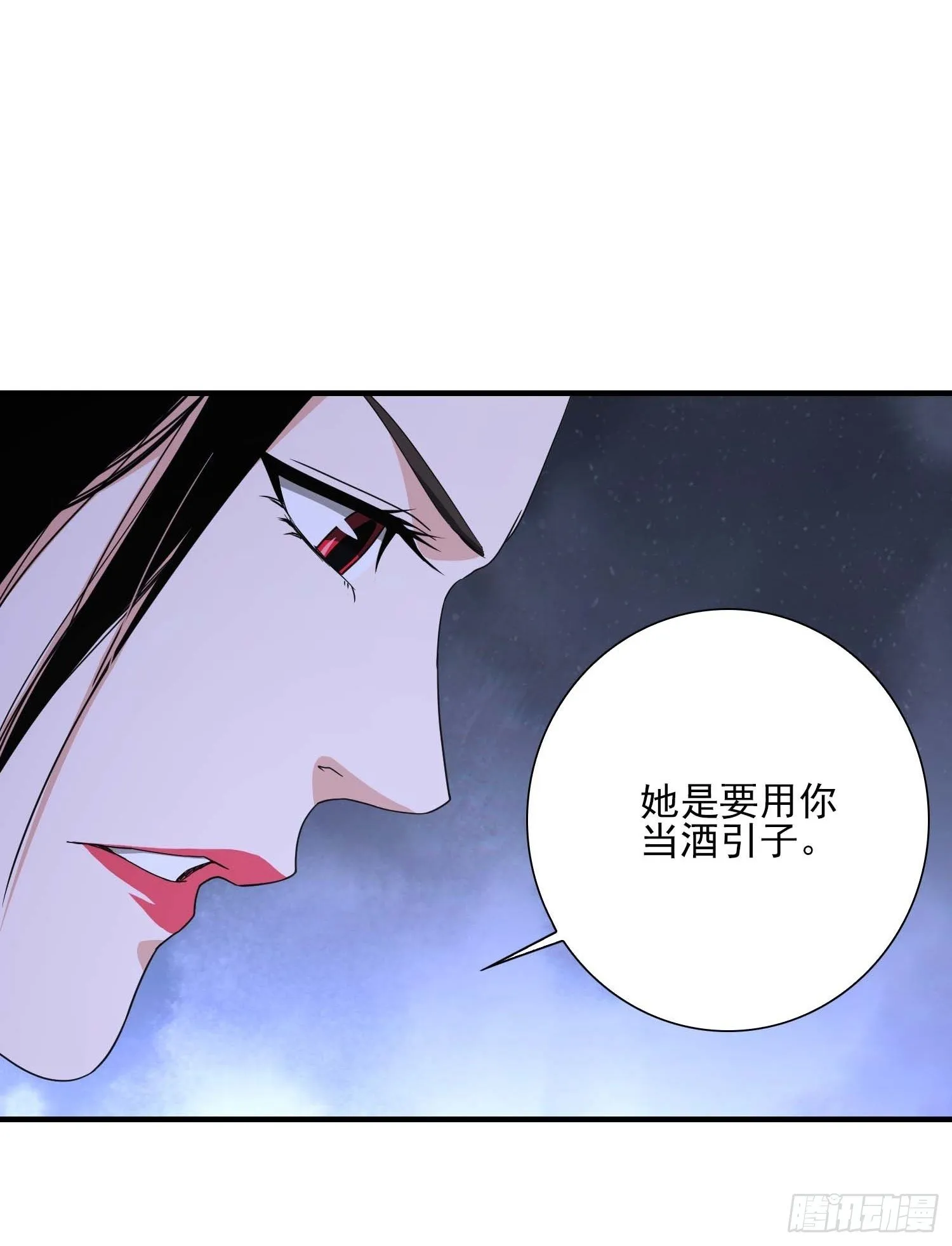 26 第24页