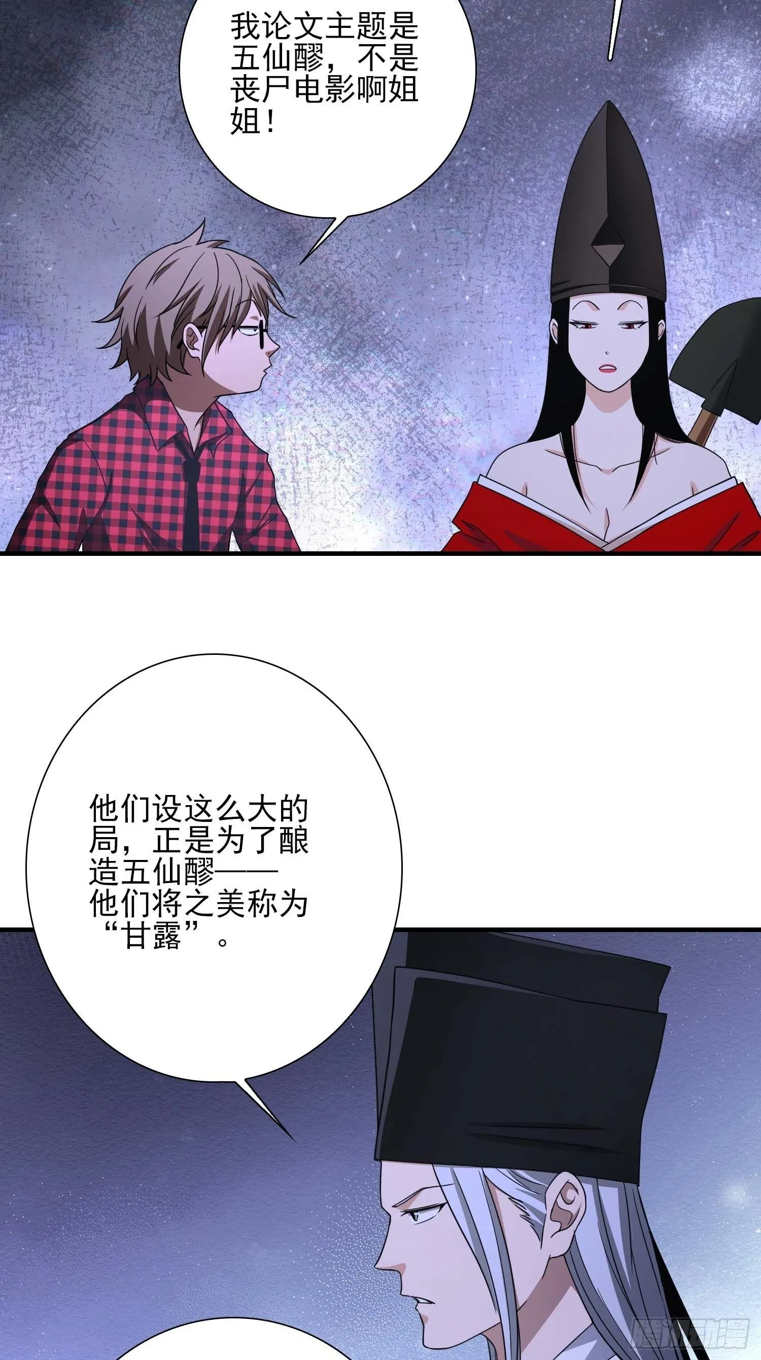 26 第26页